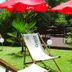 Hotel amenity